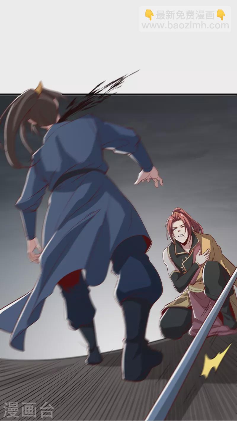 第192话 有两下子-第201话