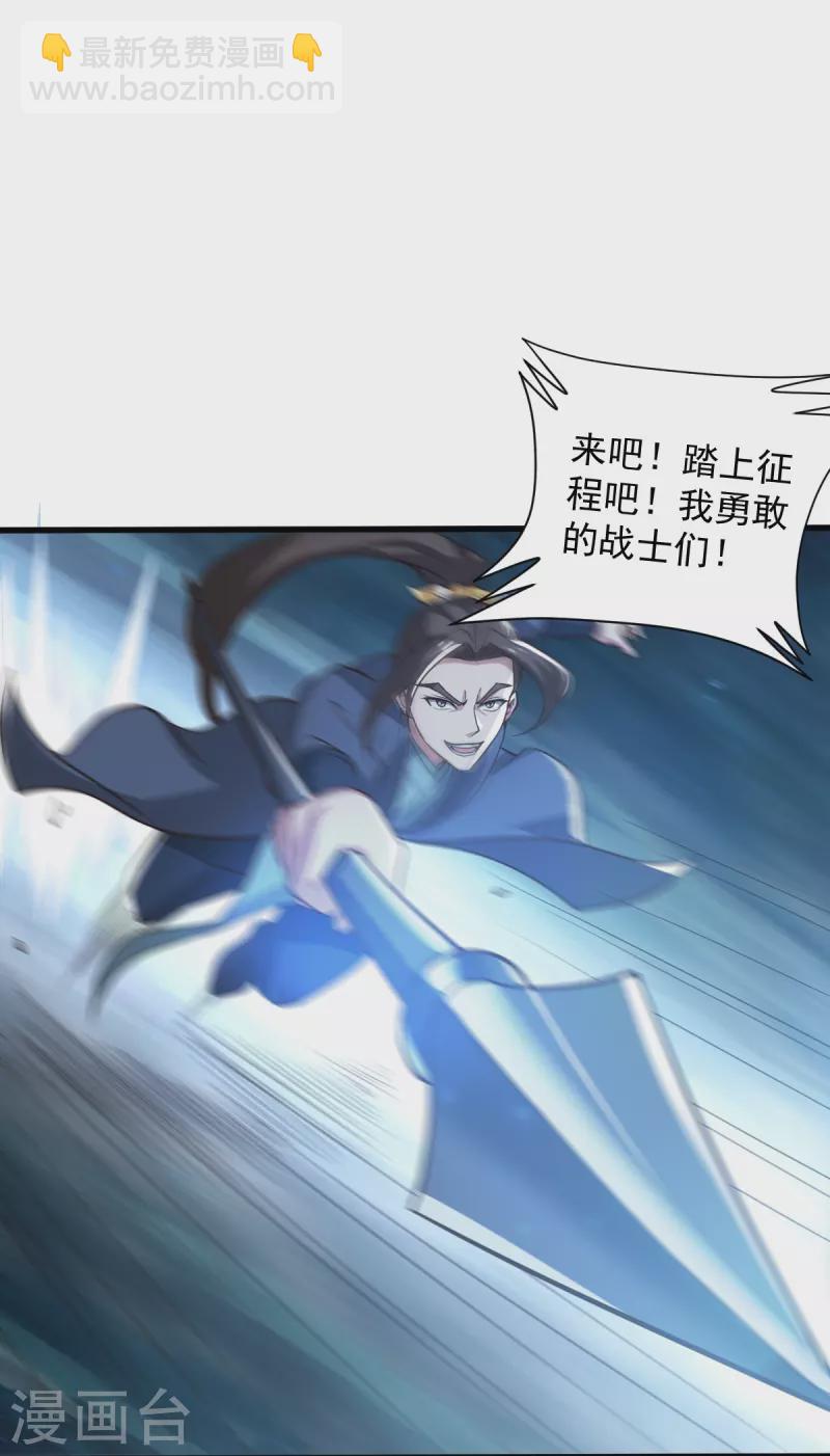 第192话 有两下子-第201话