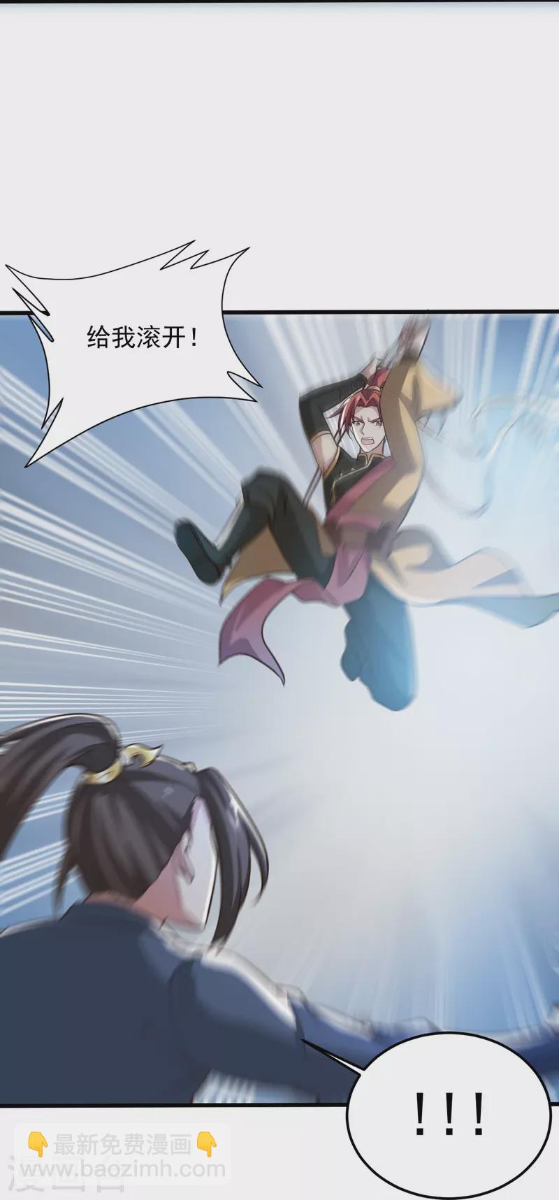 第192话 有两下子-第201话