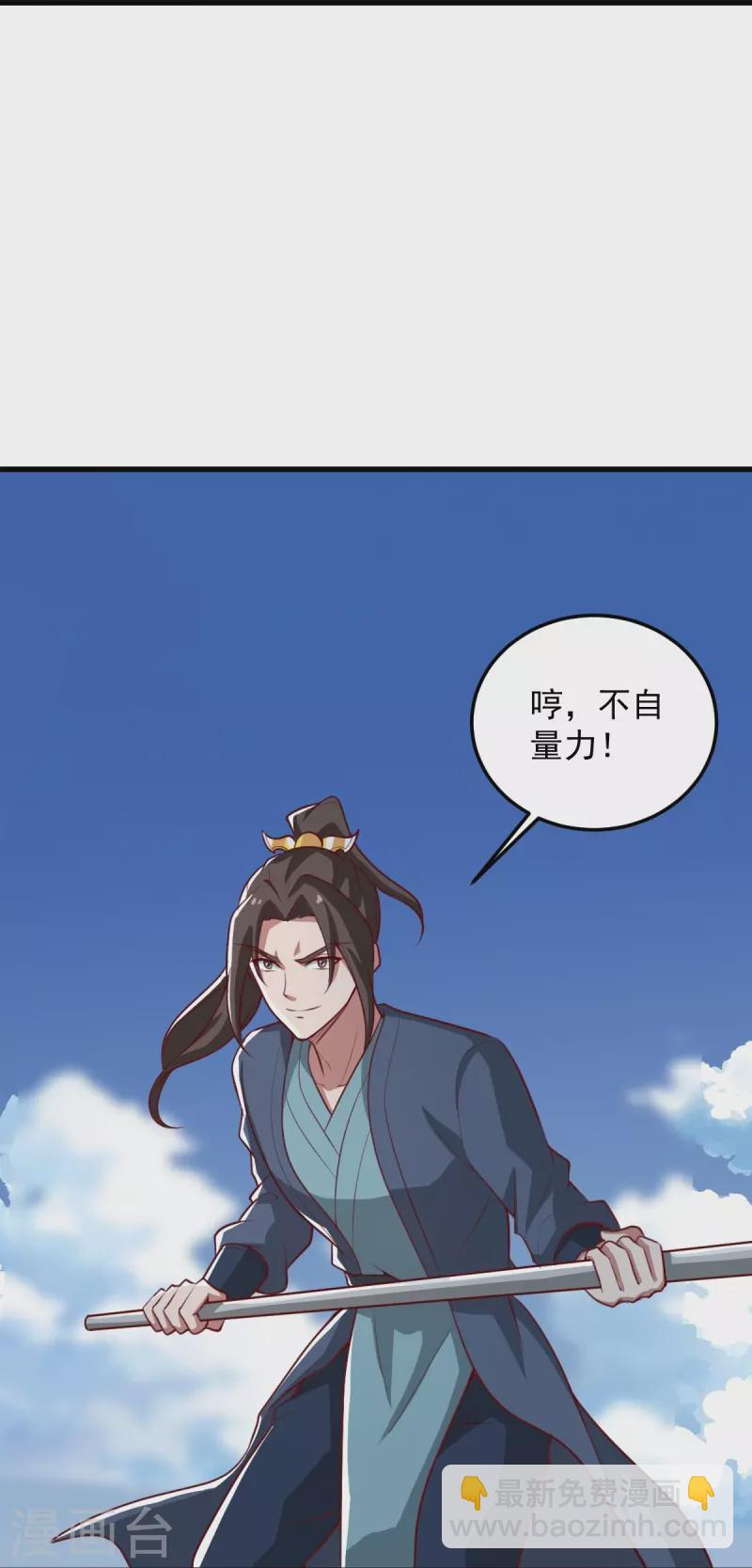 第192话 有两下子-第201话