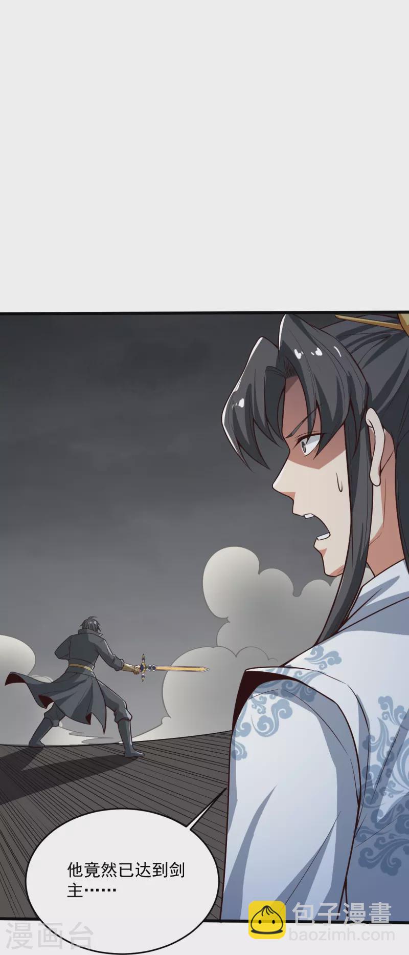 第194话 万法境强者-第203话