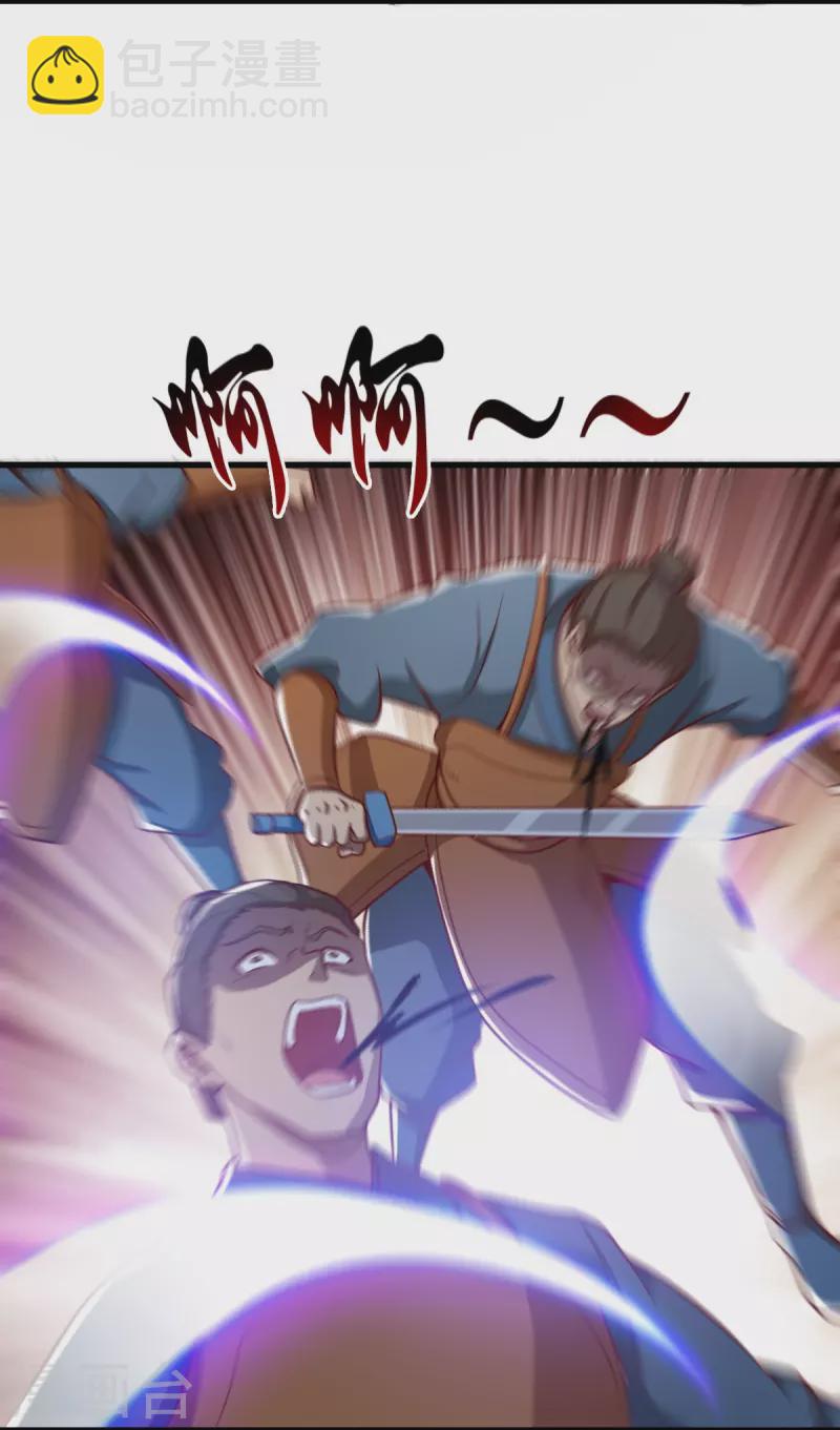 第194话 万法境强者-第203话