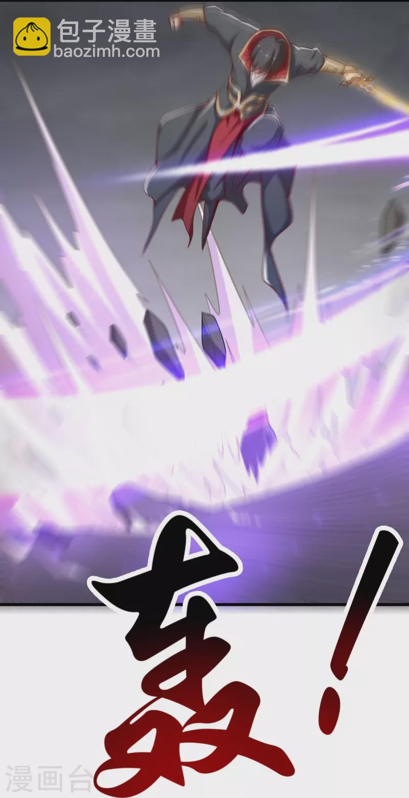 第194话 万法境强者-第203话