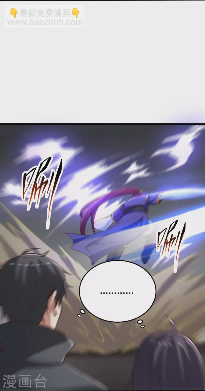 第196话 援军-第205话