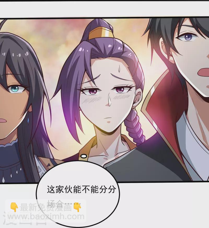 第196话 援军-第205话
