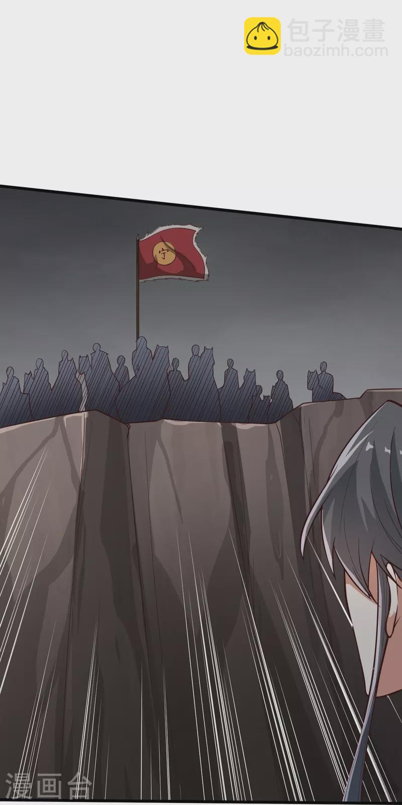 第196话 援军-第205话