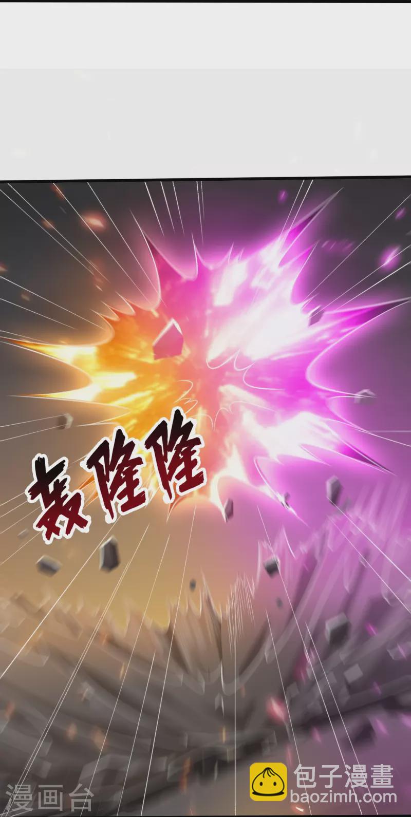 第200话 你少狂妄-第209话
