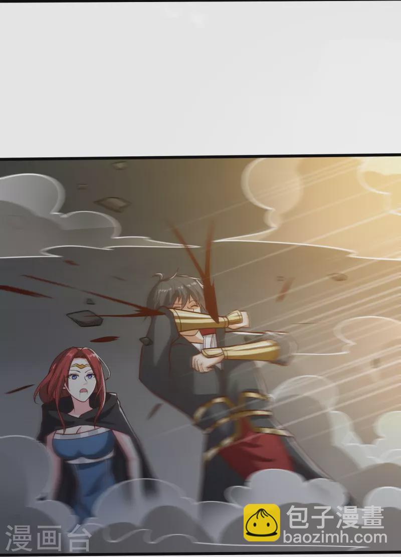 第200话 你少狂妄-第209话