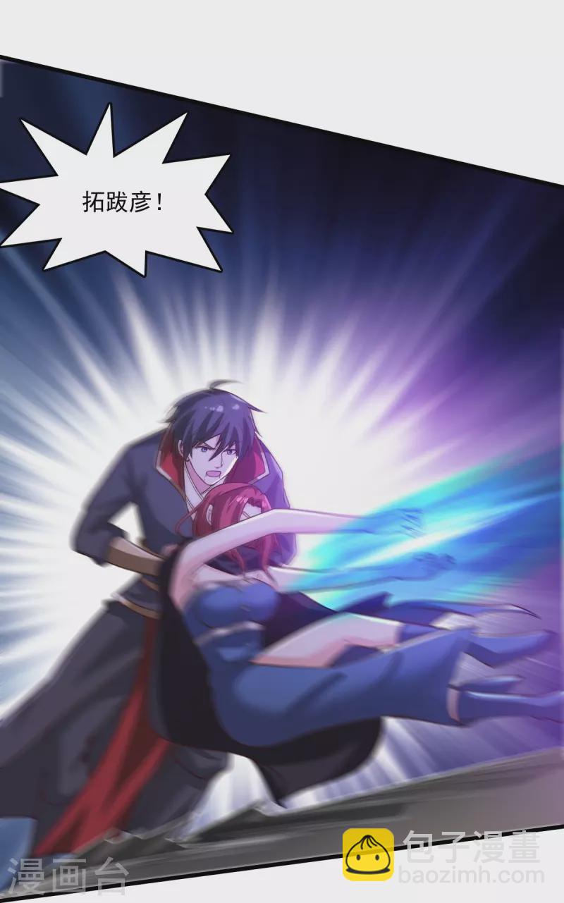 第200话 你少狂妄-第209话
