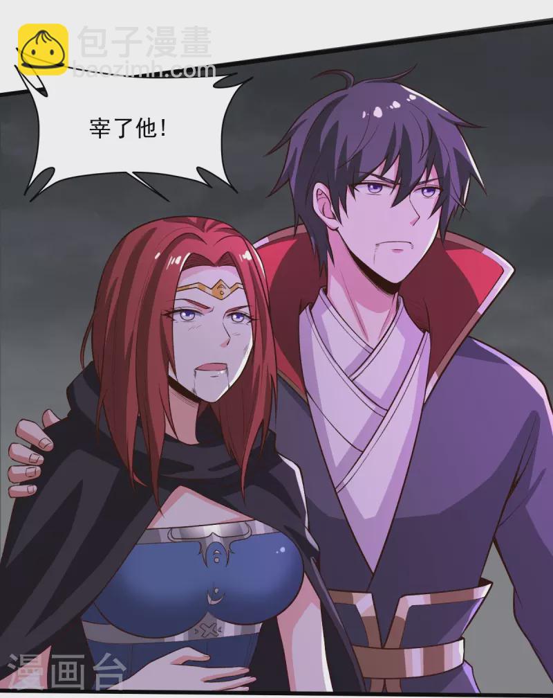 第200话 你少狂妄-第209话
