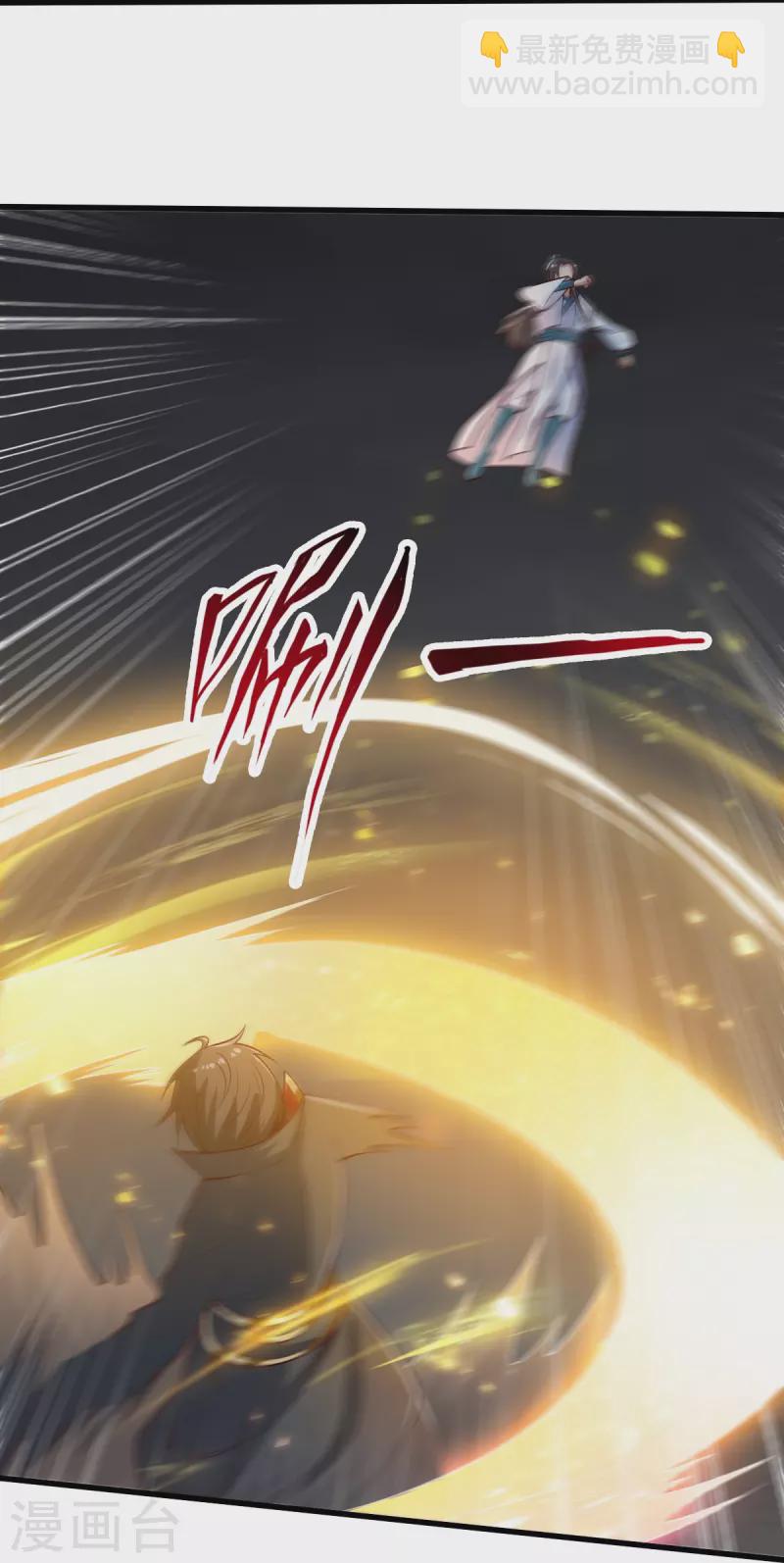 第200话 你少狂妄-第209话