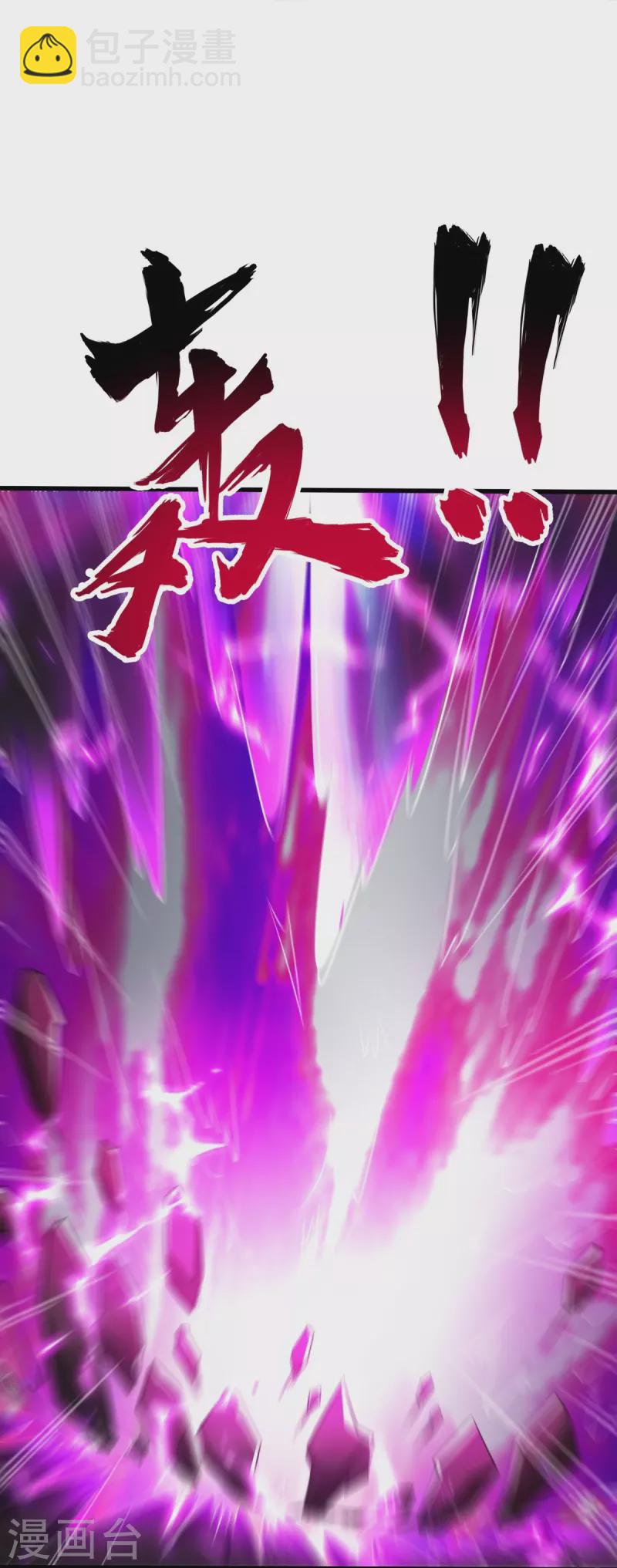 第200话 你少狂妄-第209话