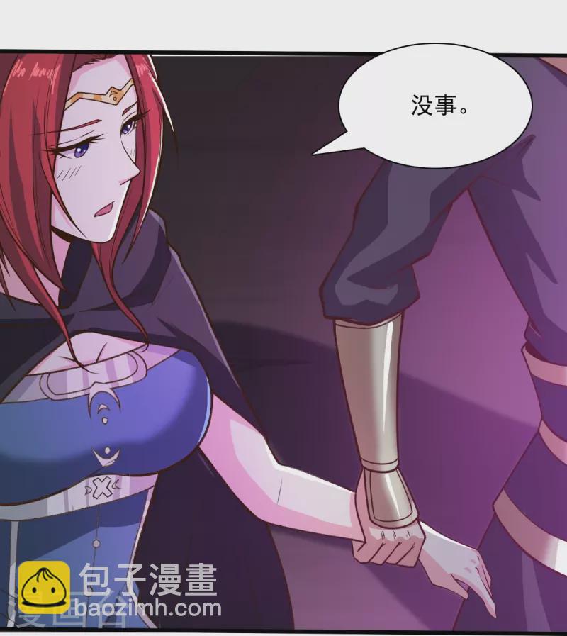 第200话 你少狂妄-第209话