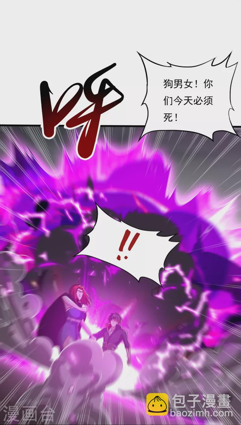 第200话 你少狂妄-第209话