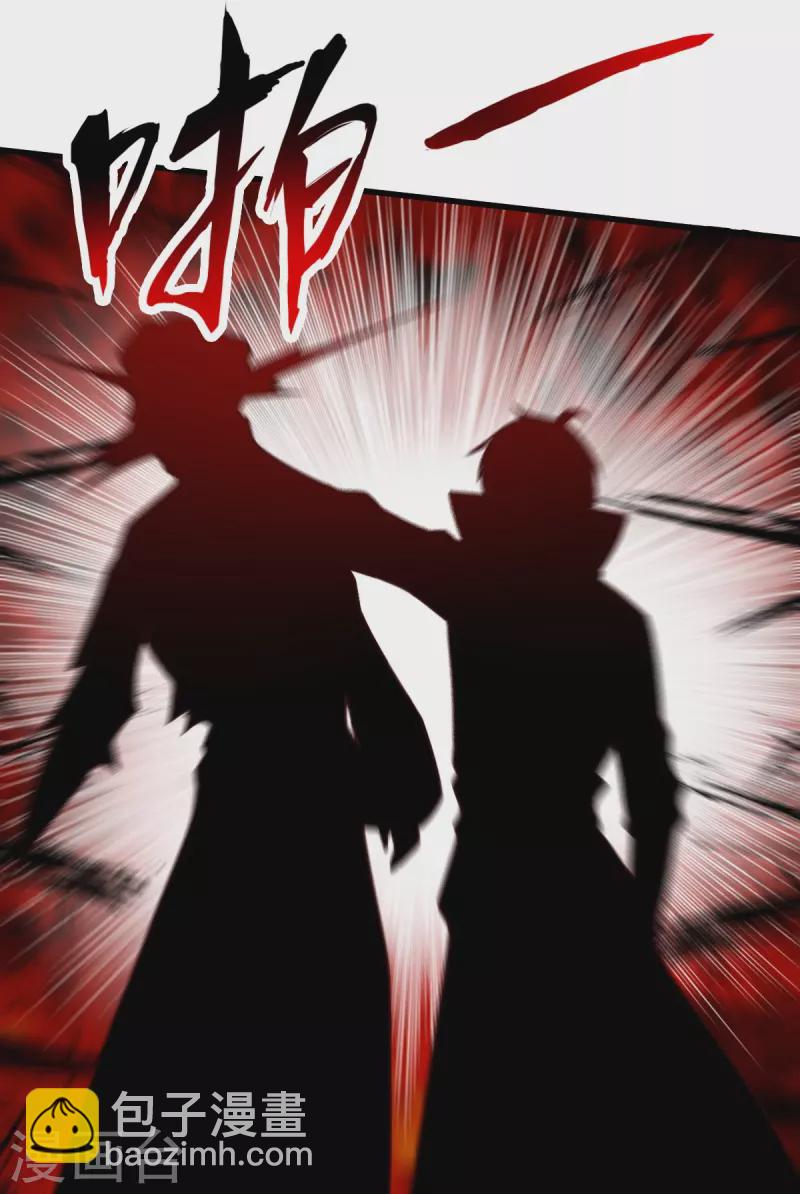 第202话 我自由啦！！-第211话
