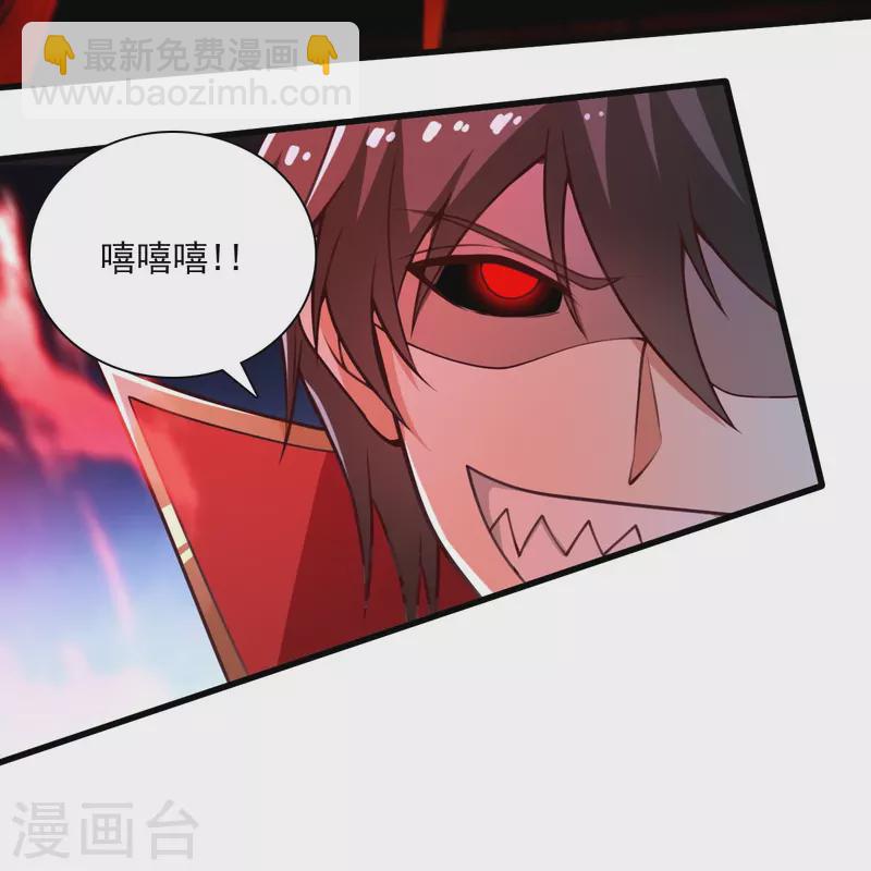 第202话 我自由啦！！-第211话