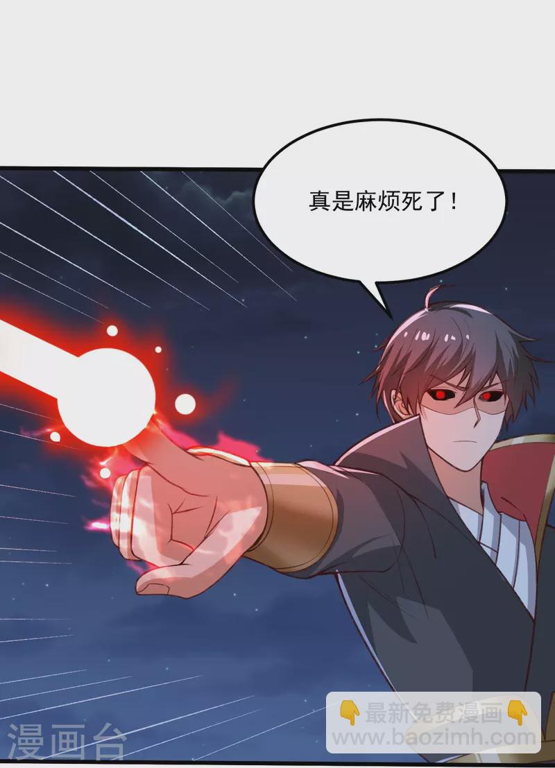 第202话 我自由啦！！-第211话