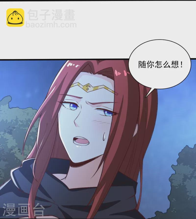 第202话 我自由啦！！-第211话