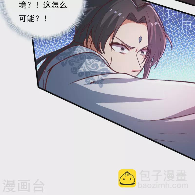 第202话 我自由啦！！-第211话