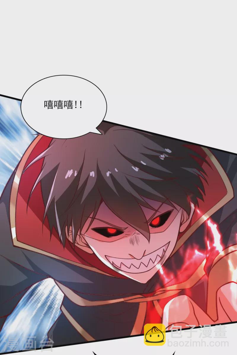 第202话 我自由啦！！-第211话
