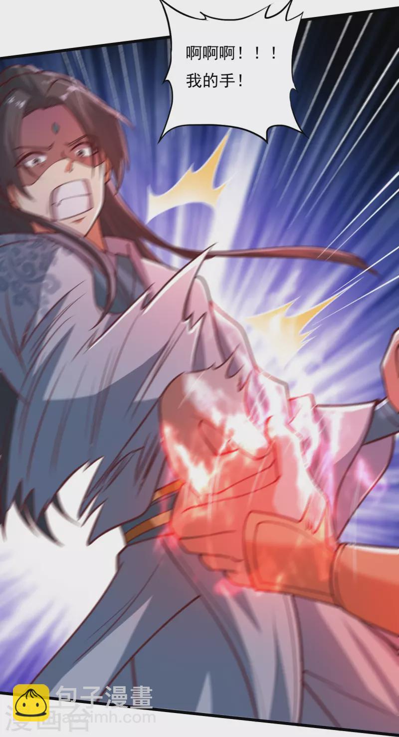 第202话 我自由啦！！-第211话