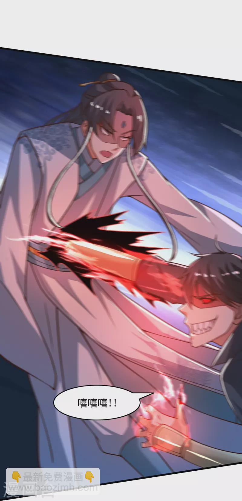 第202话 我自由啦！！-第211话