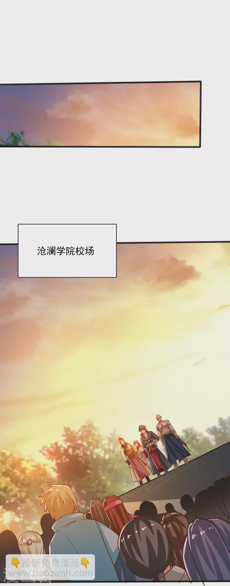 第204话 你这是养蛊！-第213话