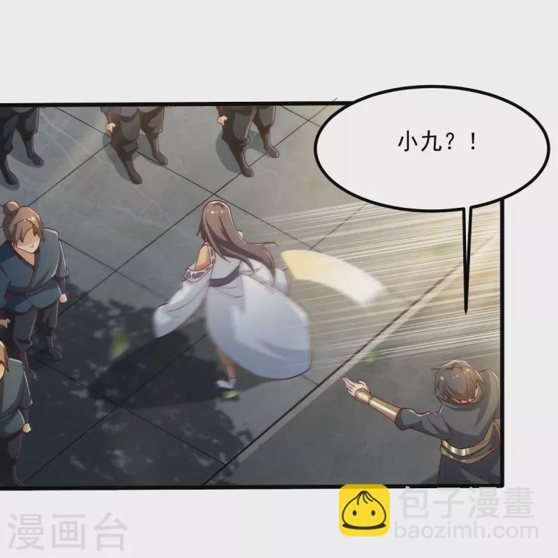 第206话 你不信我？！-第215话