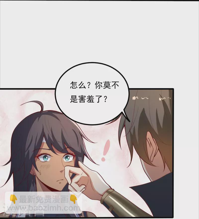 第206话 你不信我？！-第215话