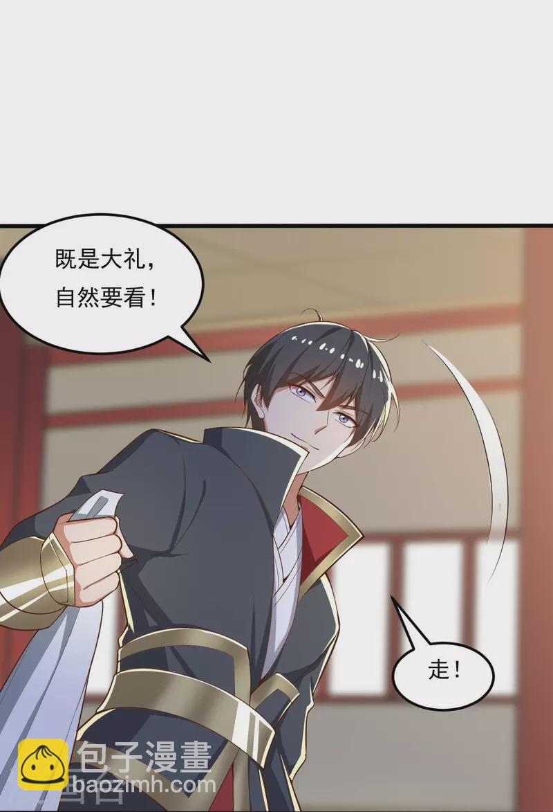 第206话 你不信我？！-第215话