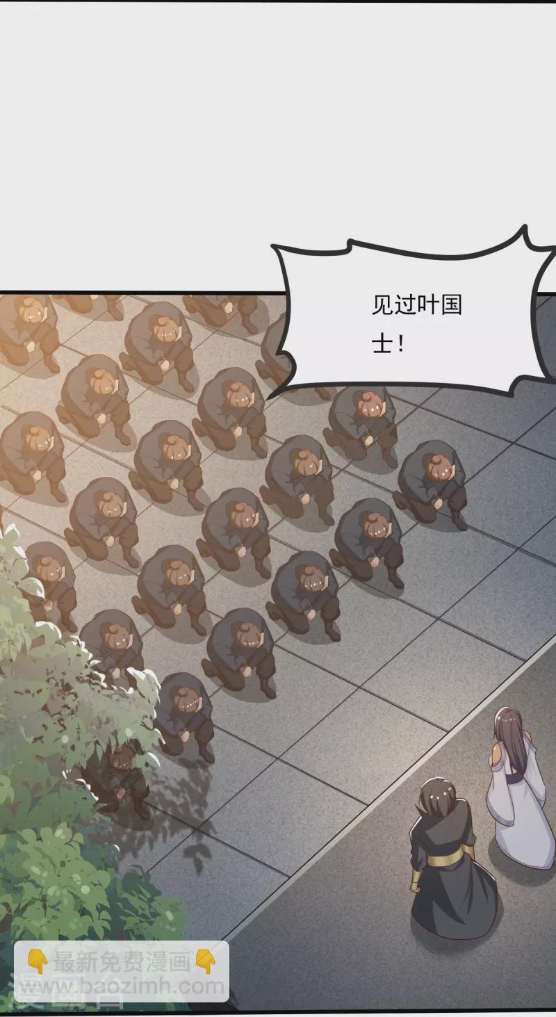 第206话 你不信我？！-第215话