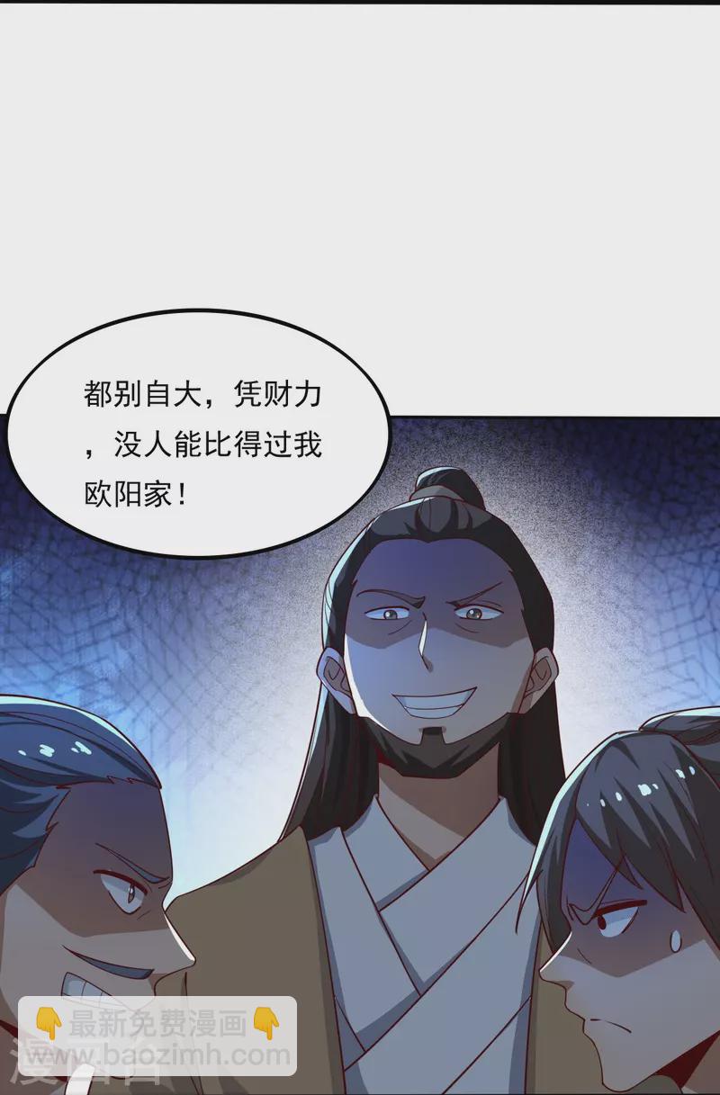 第210话 好，我等你！-第219话