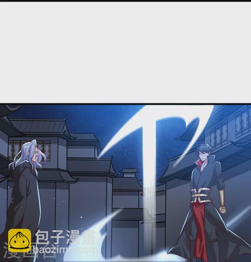 第210话 好，我等你！-第219话