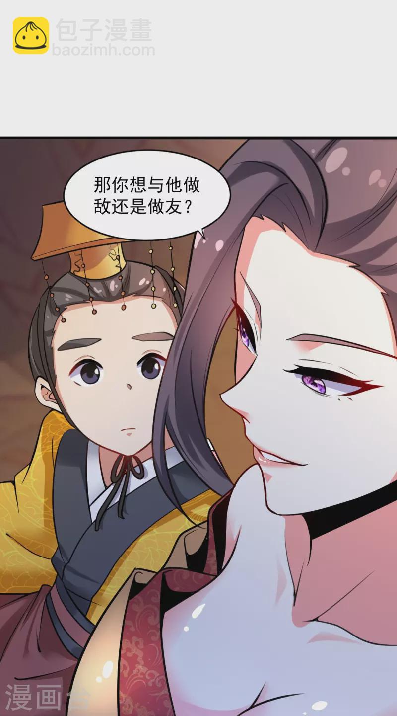 第214话 围杀-第223话