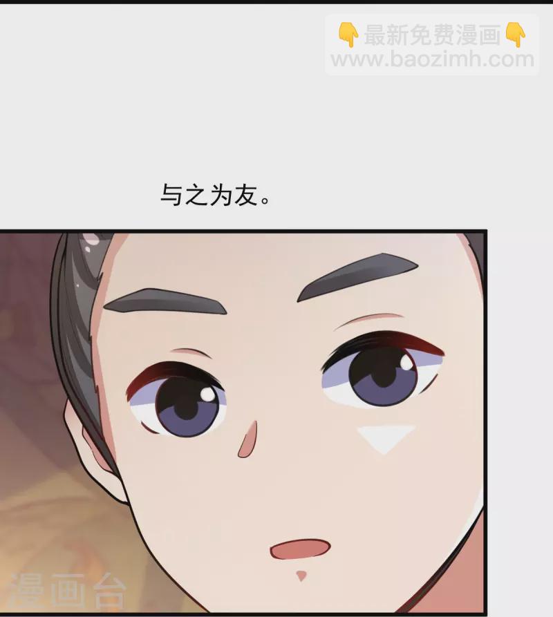 第214话 围杀-第223话
