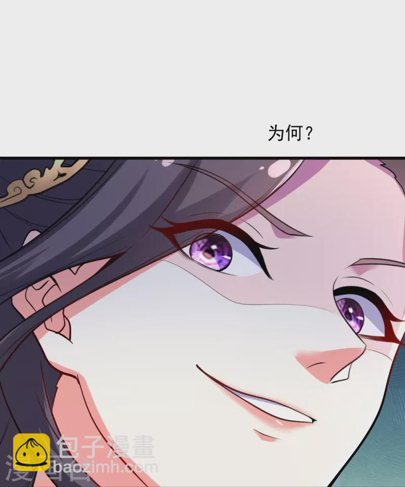 第214话 围杀-第223话