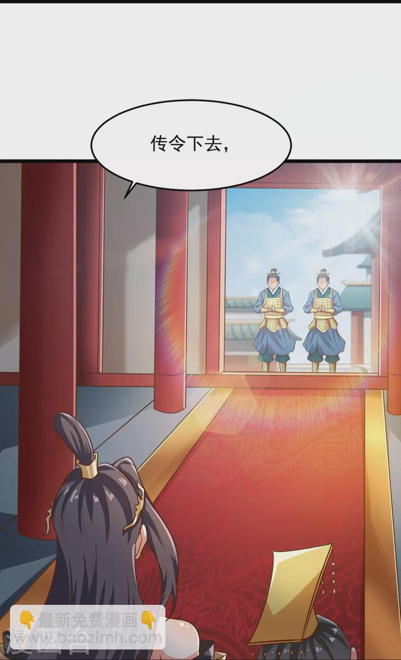 第214话 围杀-第223话
