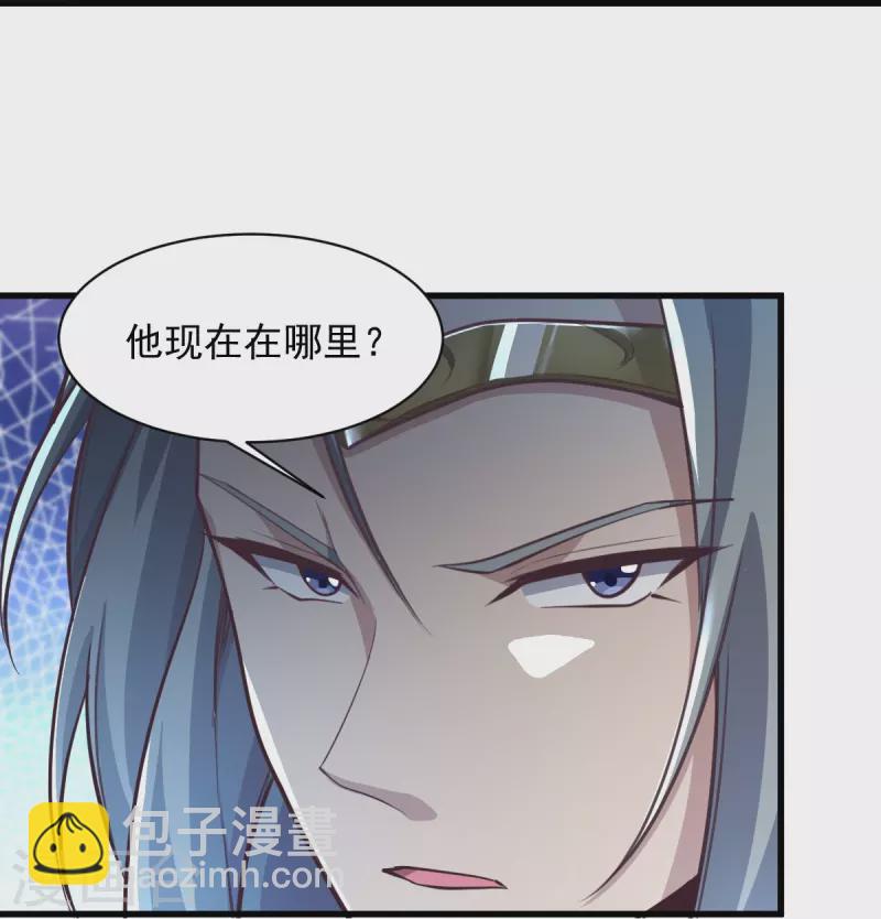 第214话 围杀-第223话