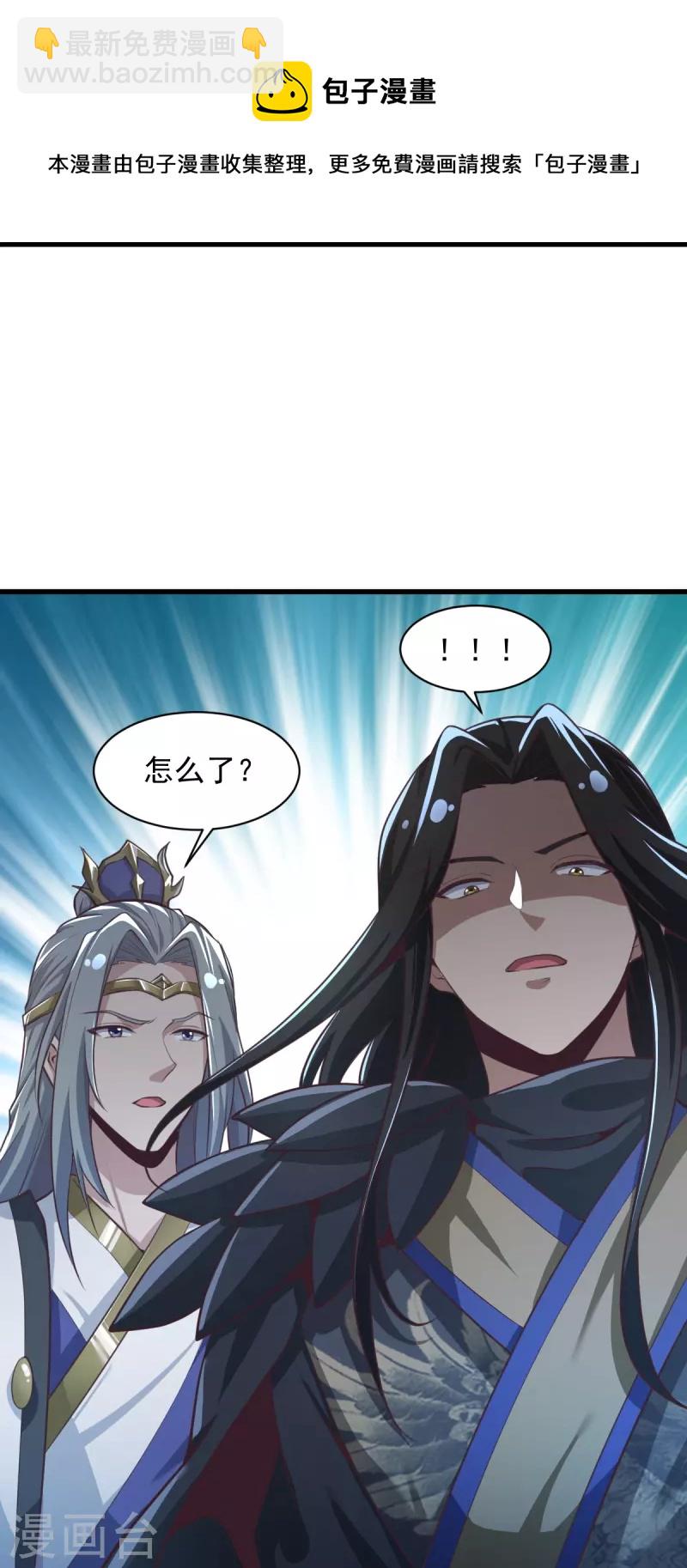 第214话 围杀-第223话
