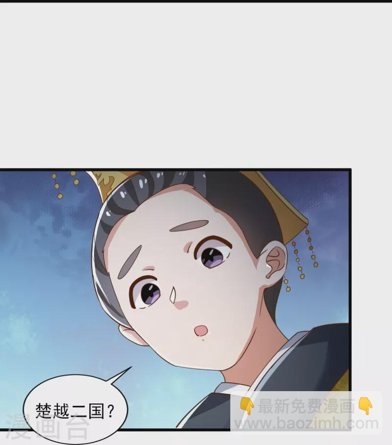 第214话 围杀-第223话