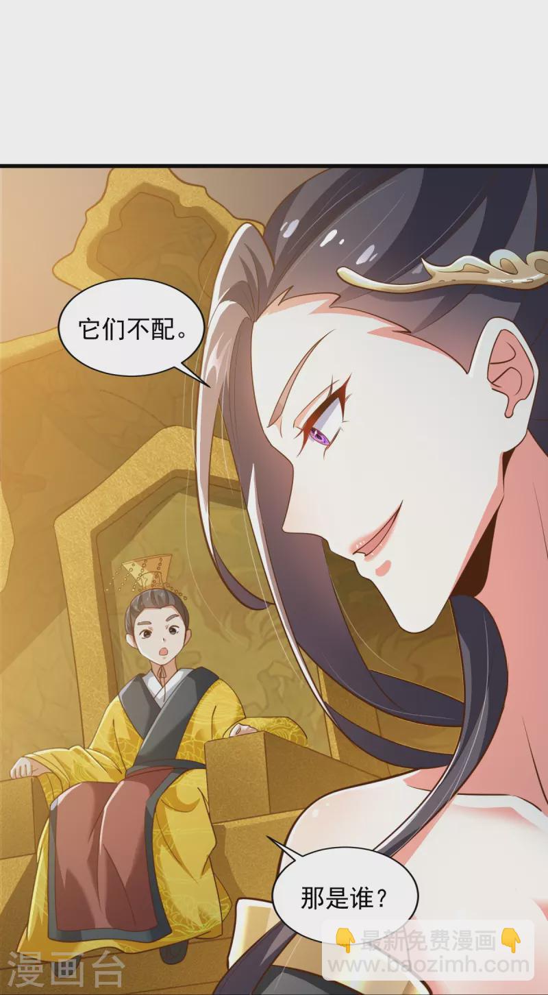 第214话 围杀-第223话