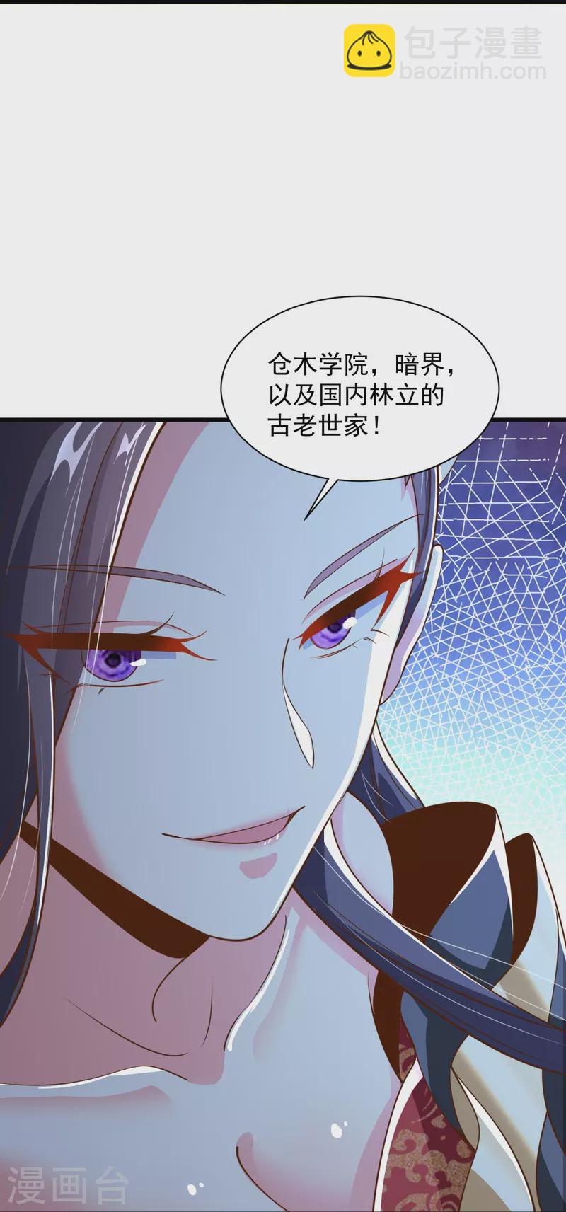 第214话 围杀-第223话