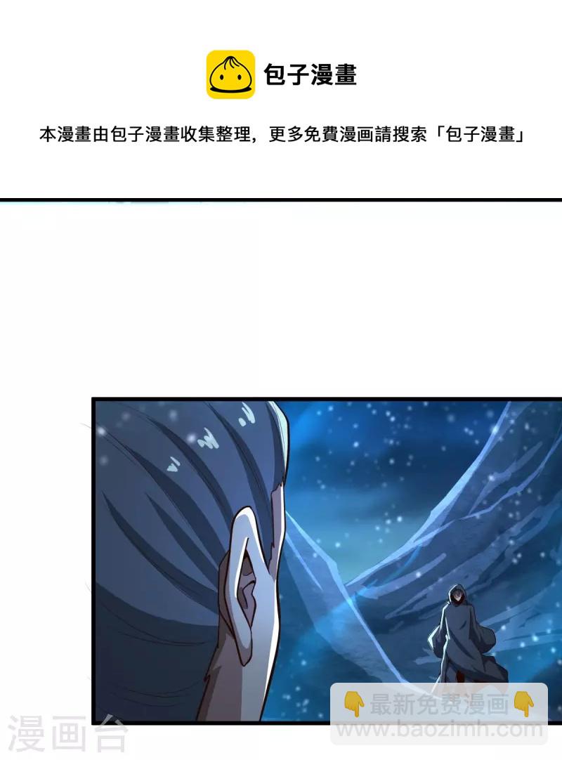 第216话 连环计-第225话