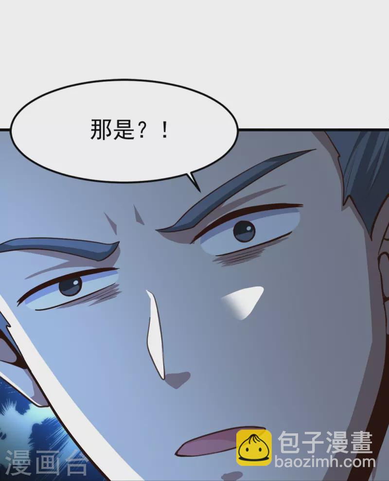 第216话 连环计-第225话