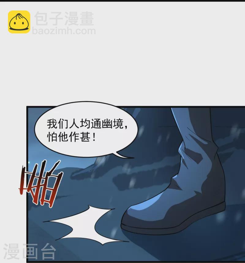 第216话 连环计-第225话