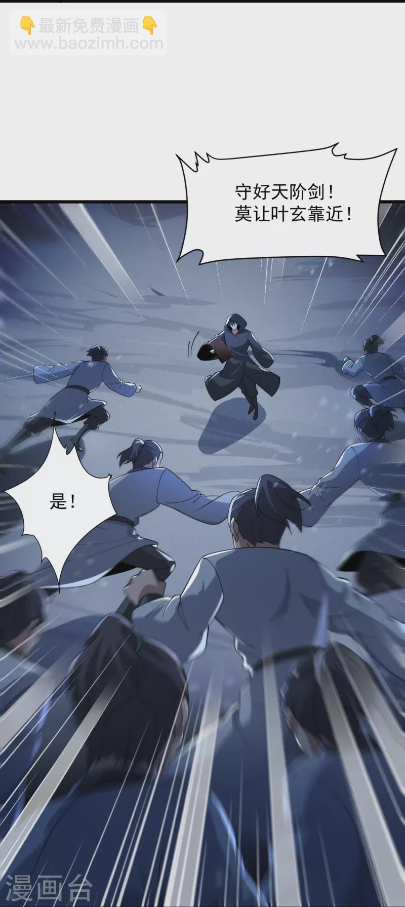 第216话 连环计-第225话