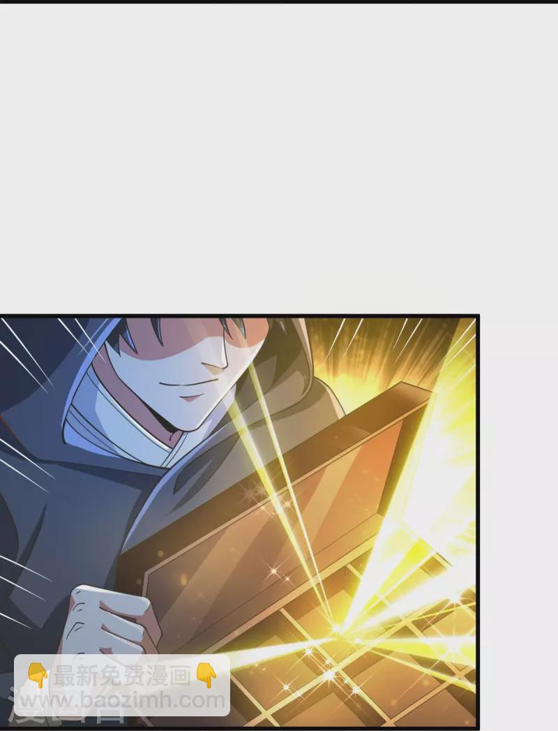 第216话 连环计-第225话