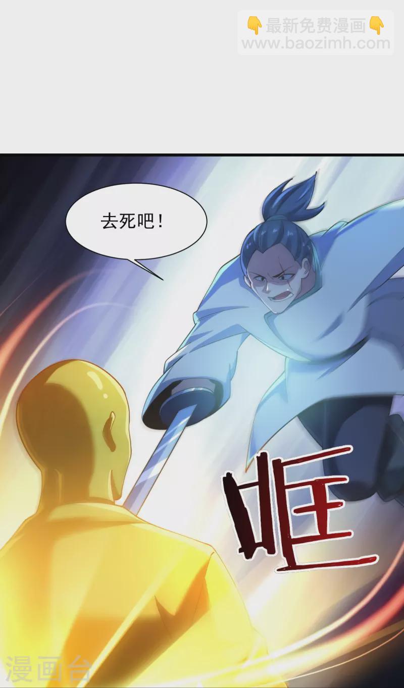 第216话 连环计-第225话
