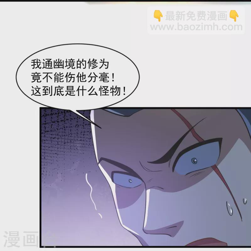 第216话 连环计-第225话
