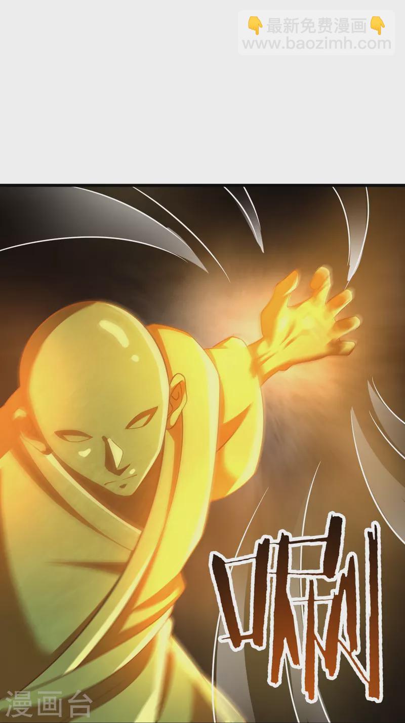第216话 连环计-第225话